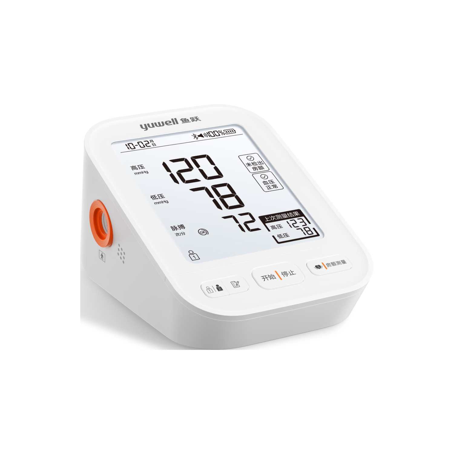 yuwell 臂式电子血压计S69ARCUFF袖带家用血压仪医用高精准血压测量仪 358.15元