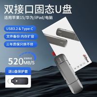 da hua 大华 1T固态u盘typec双接口手机电脑高速大容量s809移动硬盘usb,大华S809固