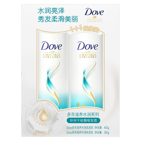 多芬 滋养水润洗发套装 （洗发乳400g+380g） 27.92元