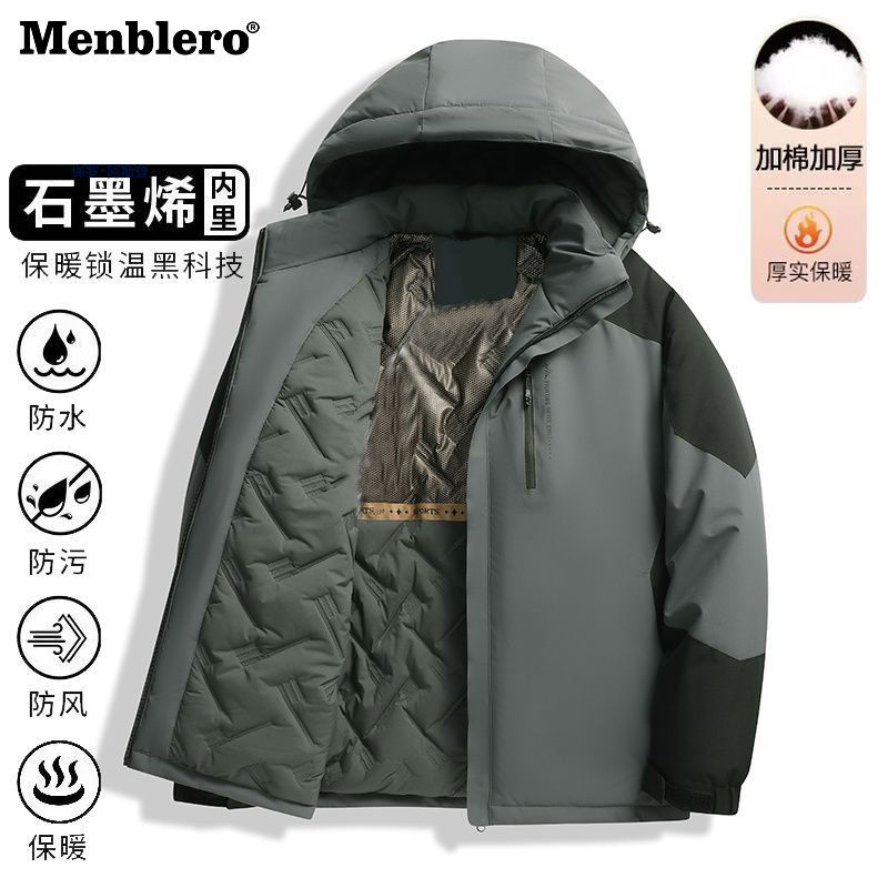 百亿补贴：MENBLERO中老年羽绒棉服石墨烯加厚冲锋衣防风防水棉服男爸爸装