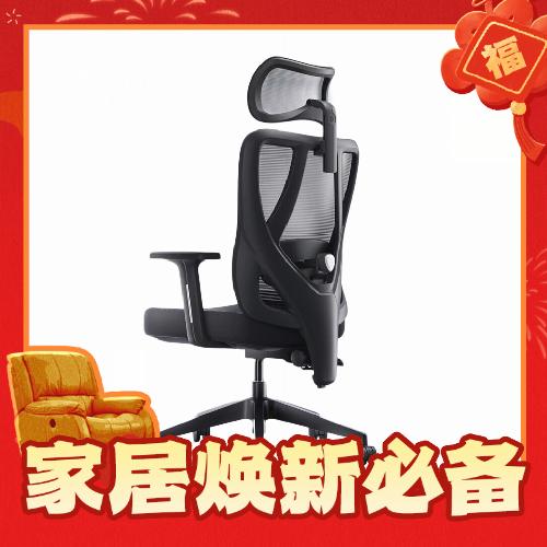京东京造 Z5 Soft 人体工学电脑椅 黑色 349元（满减）
