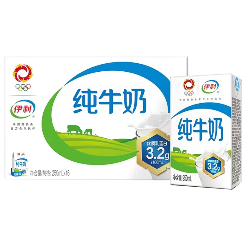 伊利 纯牛奶全脂250ml*12盒 25.32元（需用券）