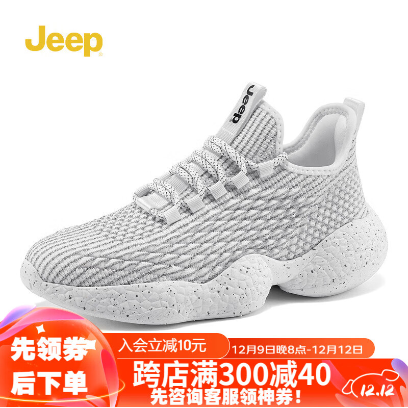 Jeep 椰子鞋 飞织网面休闲板 户外运动跑步鞋 195.55元（需用券）