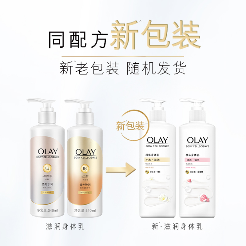 88VIP：OLAY 玉兰油 moony 畅透系列 拉拉裤 L50片 37.9元