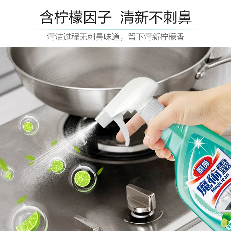 花王 油污净厨房重油污神器500ml*1瓶 15.64元正文更低价13.81元 - 线报酷