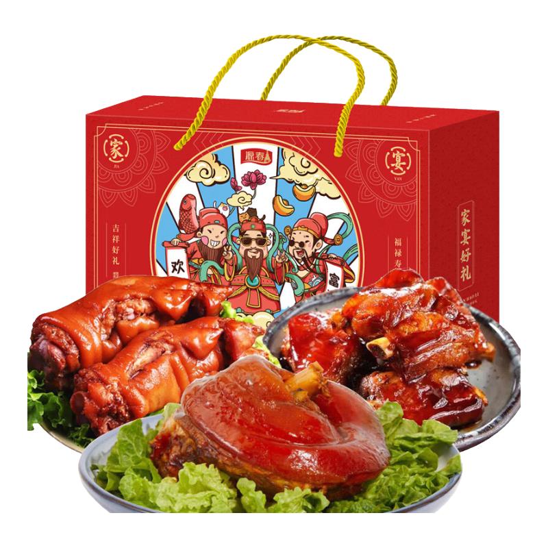 源春 国产万三蹄猪肘子礼盒 1060g 85元（需用券）