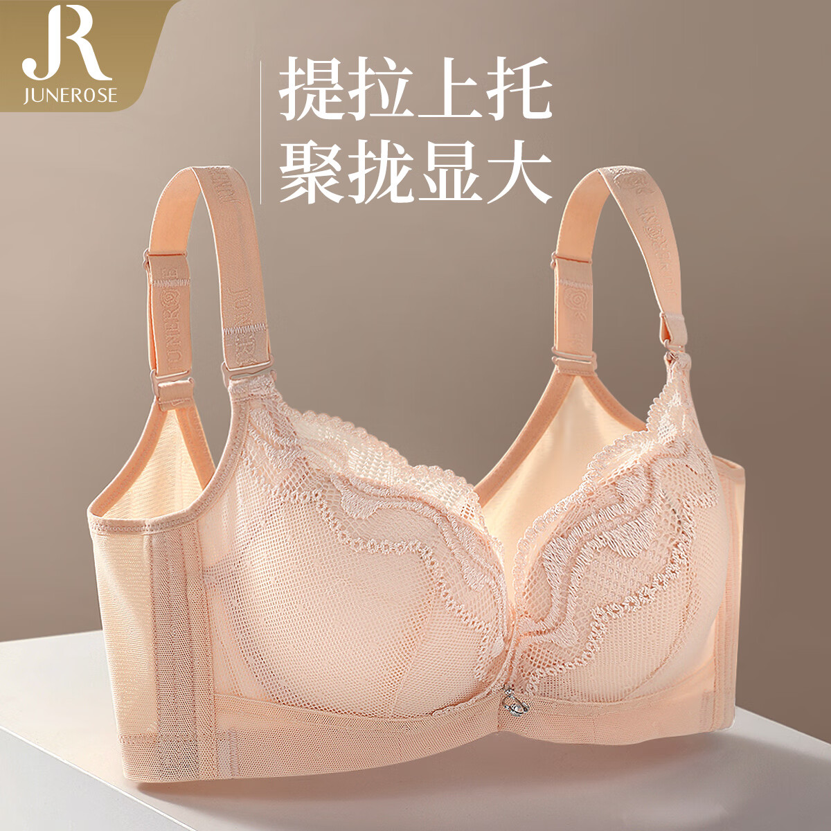 六月玫瑰 Junerose 女士聚拢蕾丝厚杯内衣文胸 多色可选 19.9元（需用券）