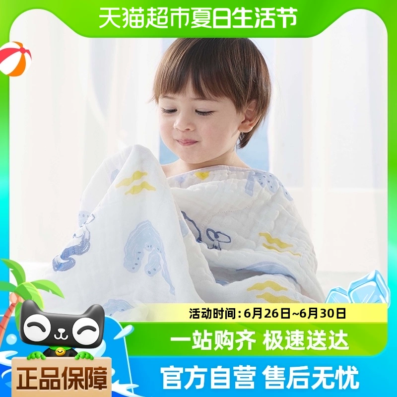 babycare 婴儿浴巾 ￥46.55