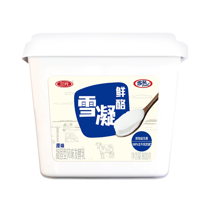 SANYUAN 三元 雪凝鲜酪酸牛奶 原味 800g/盒 5.5元