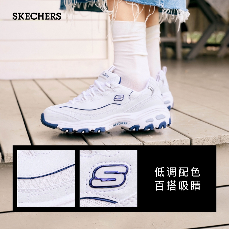 SKECHERS 斯凯奇 小白熊夏季海军蓝老爹鞋女百搭厚底休闲运动熊猫鞋 299元