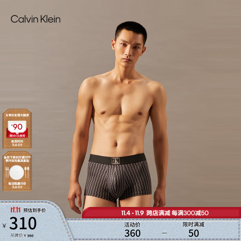 卡尔文·克莱恩 Calvin Klein 内衣24秋季男士ck小方块轻薄防夹臀内裤男NB4079 PCR-