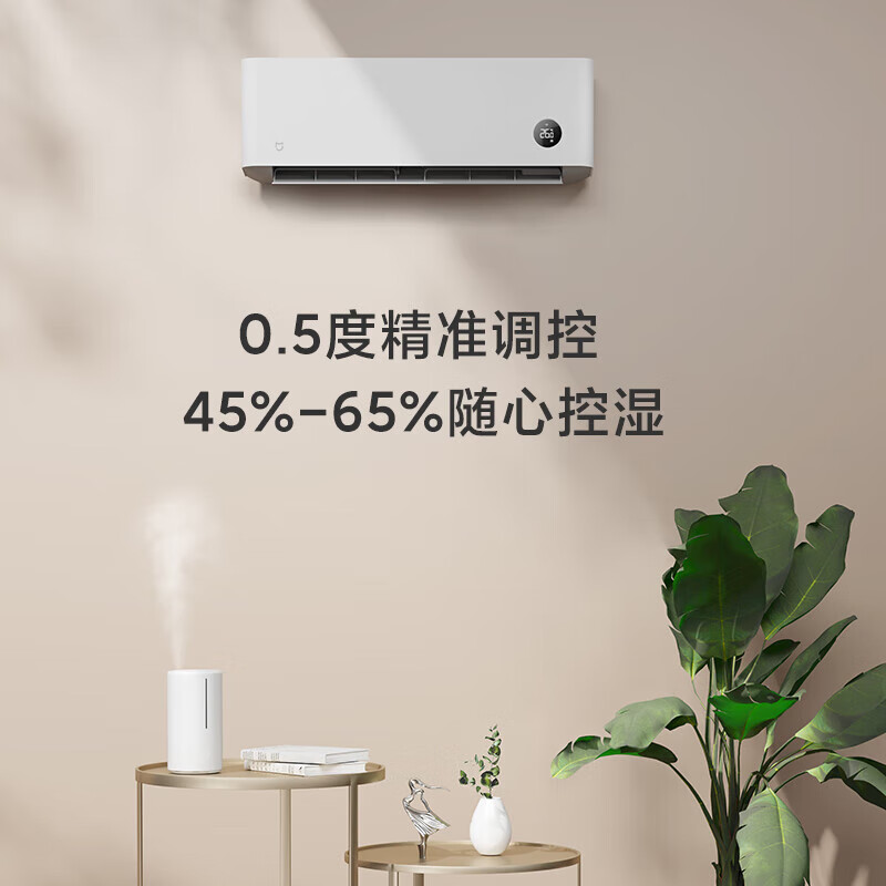 Xiaomi 小米 空调 1.5匹 巨省电Pro 新一级能效 变频冷暖 智能自清洁 1879元（需