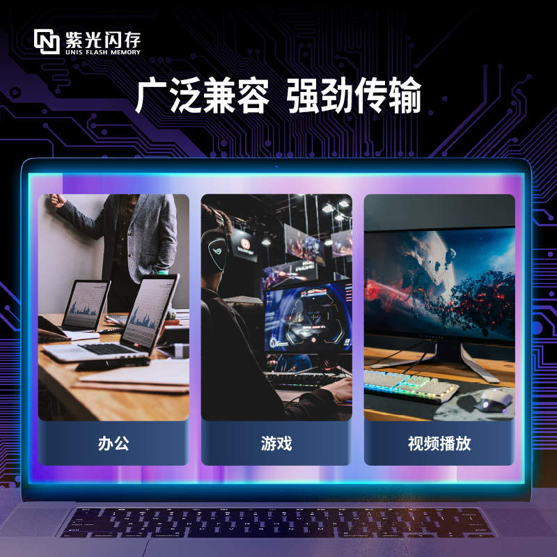 88VIP会员：紫光闪存 S2Ultra 高速 固态硬盘