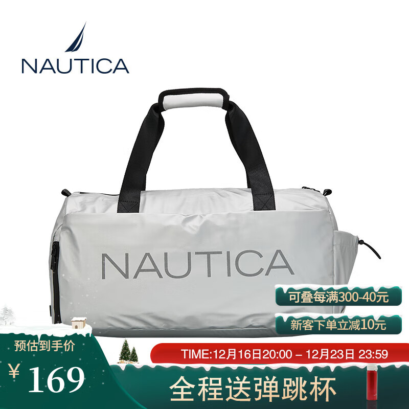 NAUTICA 诺帝卡 大容量旅行包干湿分离包单肩斜挎游泳背包手提行李包 银色 12