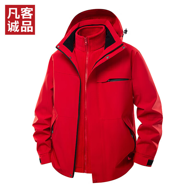 凡客诚品 限时1小时！雷军同款防风防水可拆卸帽冲锋衣 139.43元