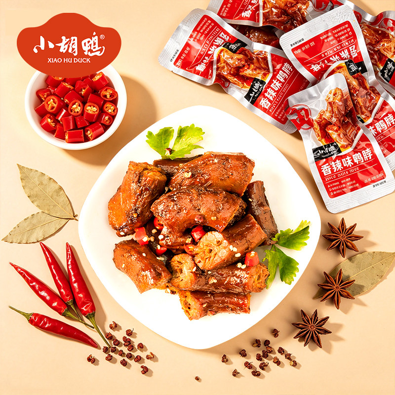 小胡鸭 鸭脖 香辣味500g 23.1元（需用券）