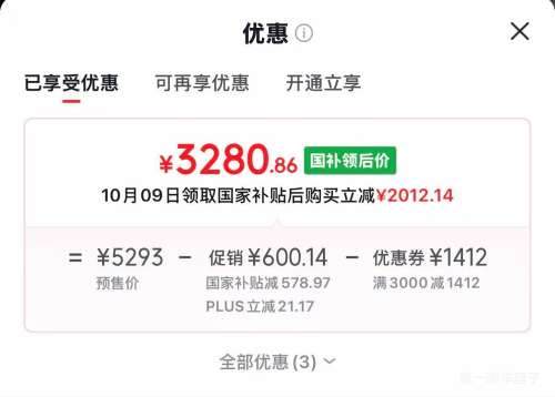 海尔 云溪CP筒迷你双滚筒洗衣机 ZPBED7ABU1晶釉蓝 4KG洗+2KG烘 3280.86元 - 86线报 海尔 云溪CP筒迷你双滚筒洗衣机 ZPBED7ABU1晶釉蓝 4KG洗+2KG烘 3280.86元 - 86线报
