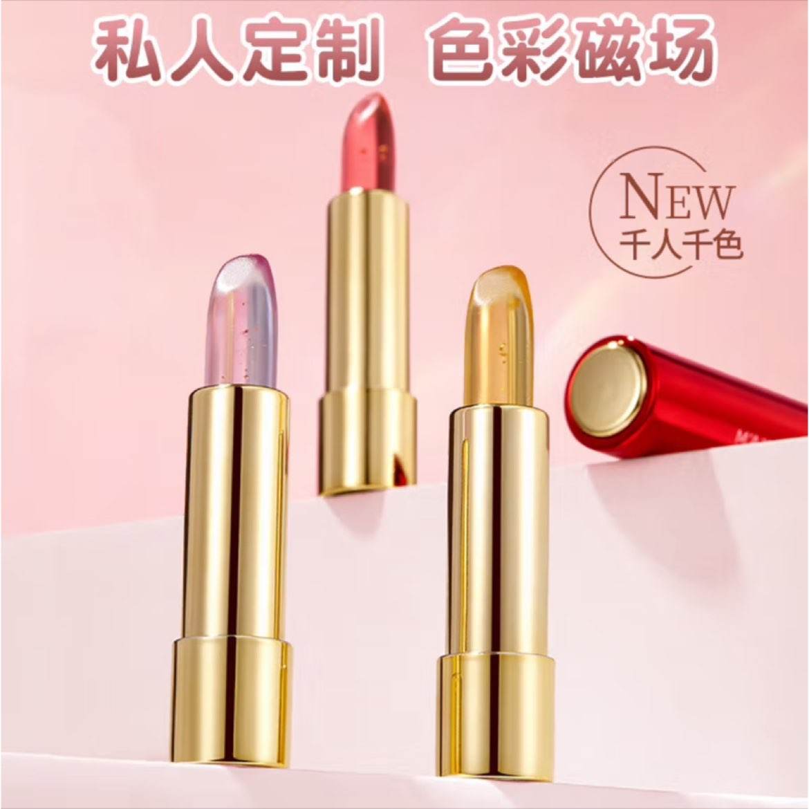 PLUS:健美创研渐变色 润唇膏唇膏淡红色 1.8g 9.19元（需领券）