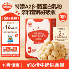 秋田满满 高钙牛奶小软饼干 60g 14.91元（需用券）