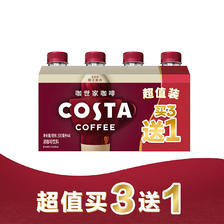 20点、plus会员：可口可乐（Coca-Cola）COSTA咖世家醇正拿铁浓咖啡饮料3+1超值