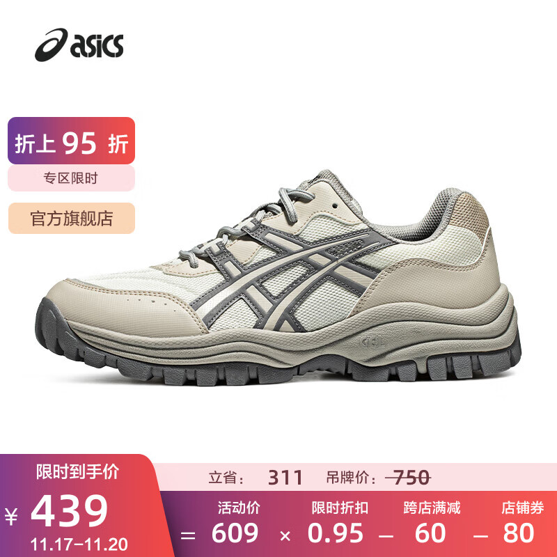 ASICS 亚瑟士 运动休闲鞋男鞋女鞋运动鞋复古慢跑鞋舒适透气 GEL-CSL02 白色/烟