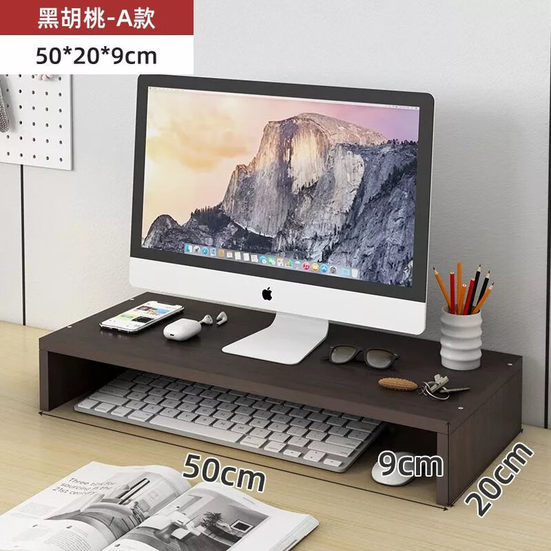 简约电脑显示器屏架办公桌面置物架桌上收纳架桌面电脑台 A款黑胡桃 28.9元
