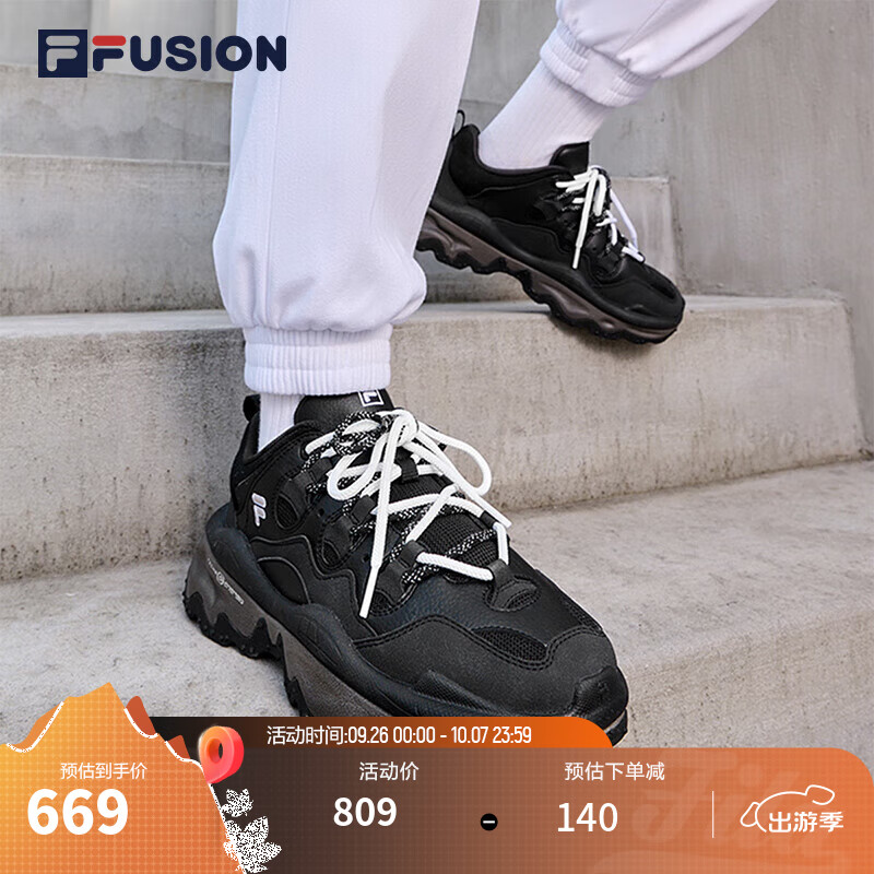 FILA FUSION 斐乐潮牌男鞋休闲鞋时尚情侣户外运动鞋QD96熔岩鞋 609元（需用券