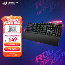 ROG 玩家国度 游侠2 NX 机械键盘 有线游戏键盘 NX雪武白轴 RGB背光键盘 104键 