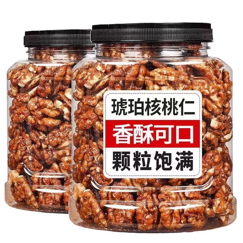 精选琥珀核桃仁 蜂蜜味 250g*4罐 33.8元（需用券）