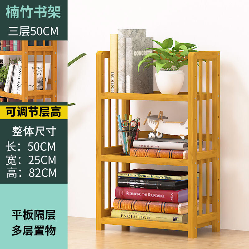 abdo楠竹书架落地书柜置物架收纳柜储物柜586元需用券