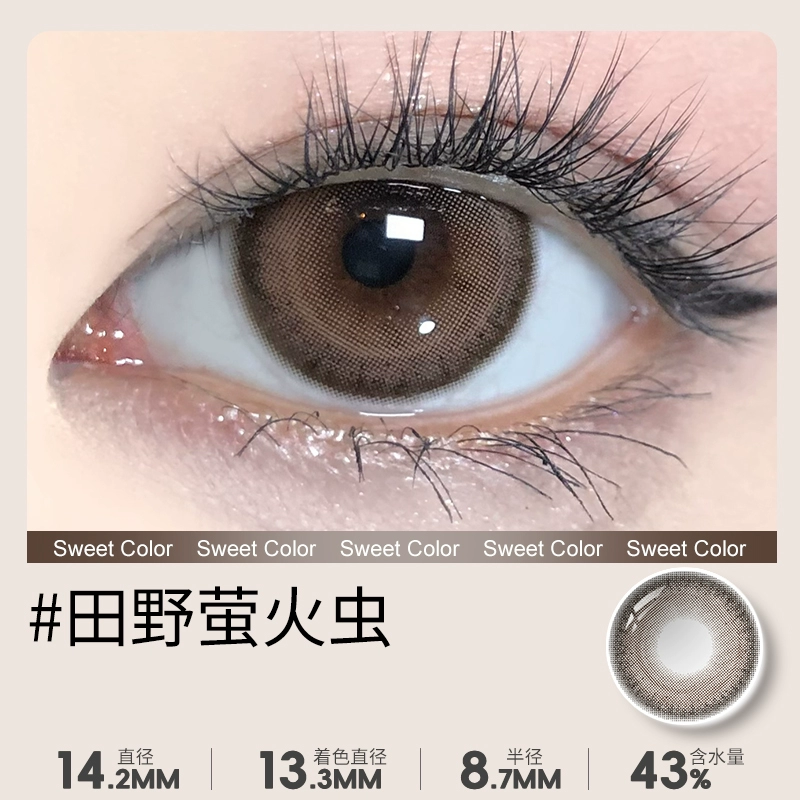 SweetColor美瞳月抛长抛1片自然通勤高颜值 券后30元