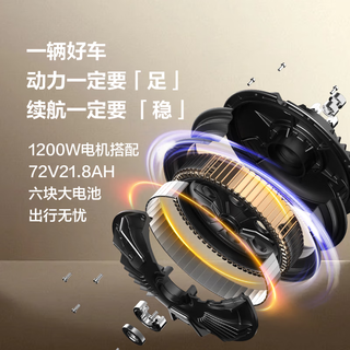 爱玛 电动摩托车 72V22Ah 72km 极地灰 2699元 - 美泡泡 爱玛 电动摩托车 72V22Ah 72km 极地灰 2699元 - 美泡泡