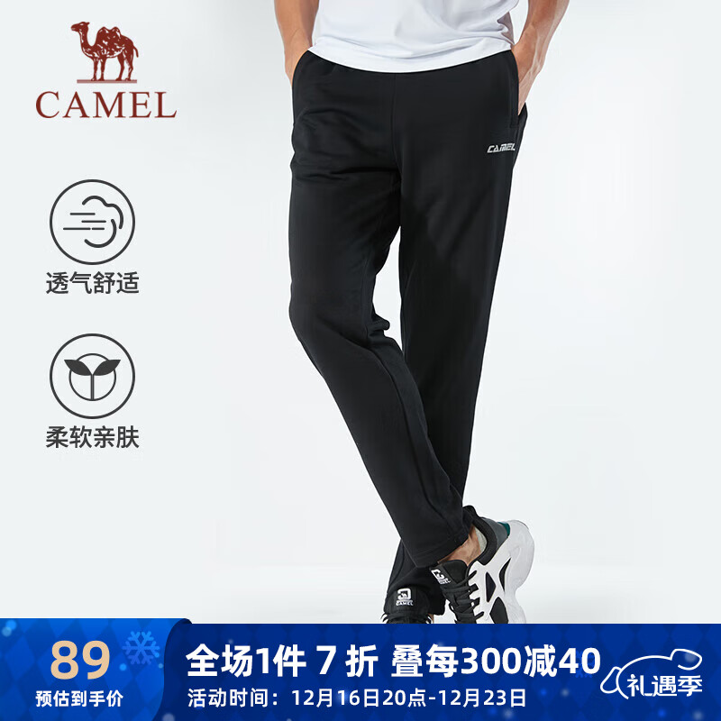 概率券：CAMEL 骆驼 直筒运动裤男子休闲针织卫裤长裤 CB1225L0784 黑色 L 72.64元