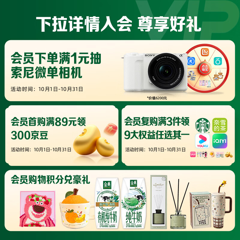 金典 梦幻盖装 纯牛奶 箱装 250mL 30瓶 109.4元 - 线报酷