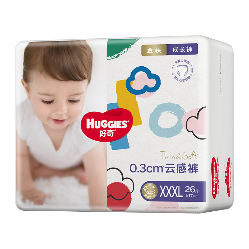 百亿补贴、PLUS会员：好奇（Huggies）金装 婴儿拉拉裤 超薄柔软透气 XXXL26(17kg