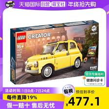 LEGO 乐高 Icons系列 10271 菲亚特 Fiat 500 ￥453.24