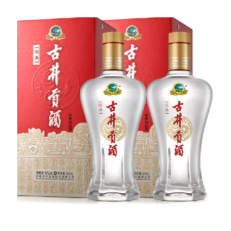 古井贡酒 浓香型白酒经典50度500ml×2瓶 送礼袋 ￥80.25