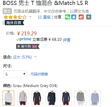 限S码，BOSS Hugo Boss 雨果·博斯 Mix & Match 男士休闲弹力棉长袖T恤219.29元