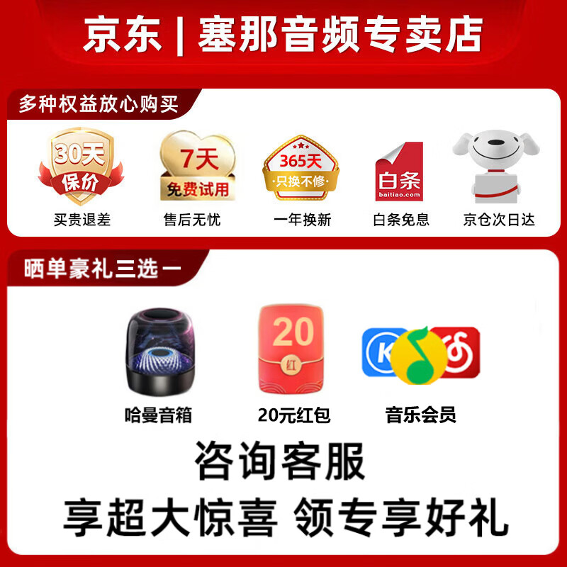 塞那 B77S PRO MAX 骨传导 IPX8防水 橙色 蓝牙耳机+骨传导包 359.64元 - 线报酷