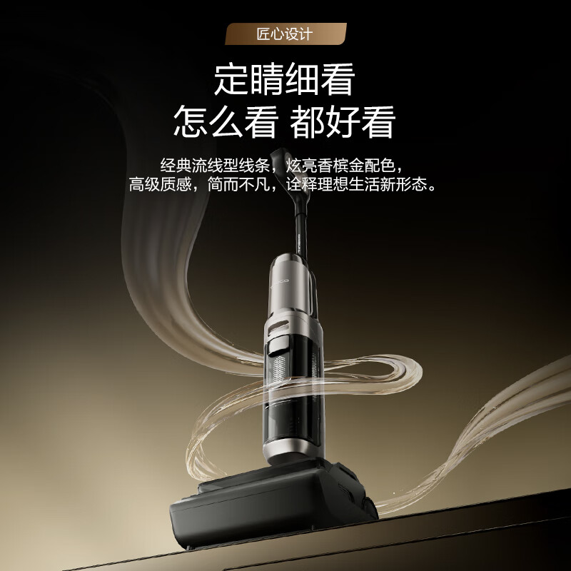 添可 极客2.0洗地机净顽渍安静洗防缠躺平吸拖一体大吸力 1524.86元（需用券