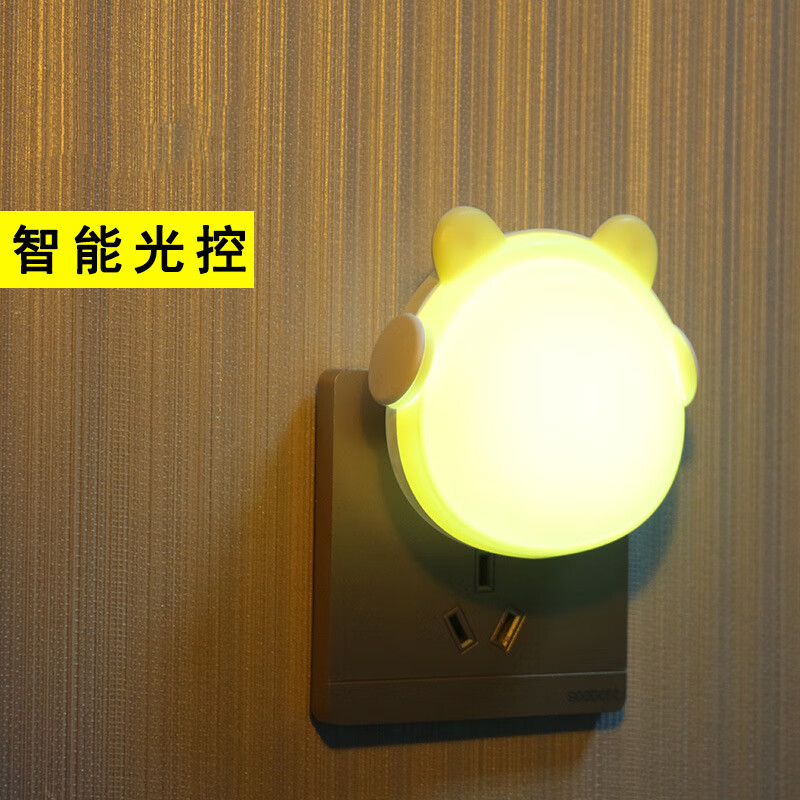 亮破狼 充电灯LED光源可移动户外家用感应灯家用照明灯智能光感 天黑自动