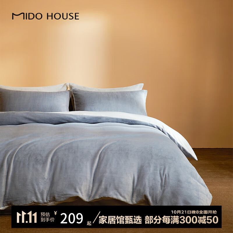 MIDO HOUSE 铭都家居 铭都牛奶绒床上四件套2024新款珊瑚秋冬美拉德双面加厚法