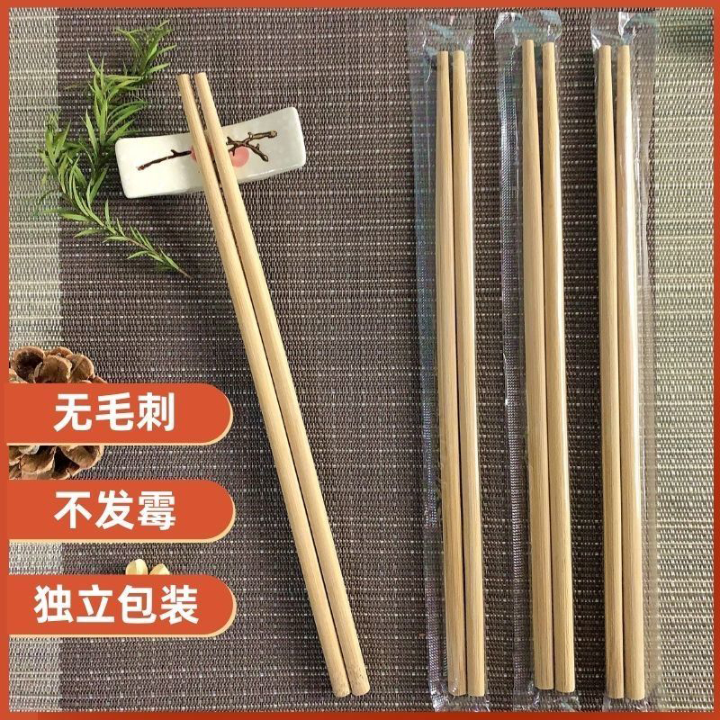 康家祥 一次性筷子 4.13元