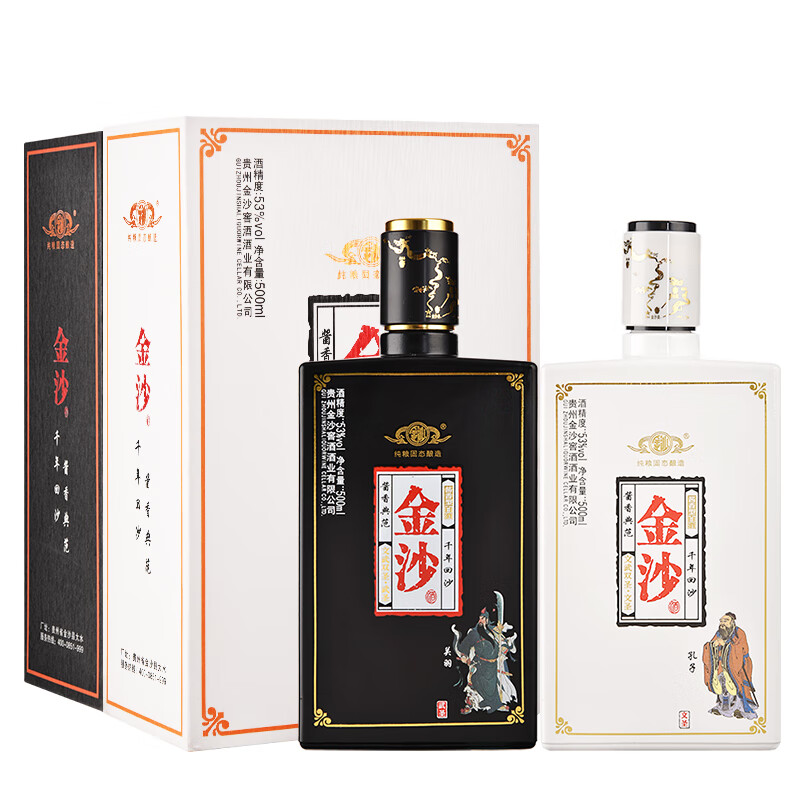 JINSHA 金沙 文武双圣 酱香型白酒 53度 500mL 2瓶 266.01元（需用券）