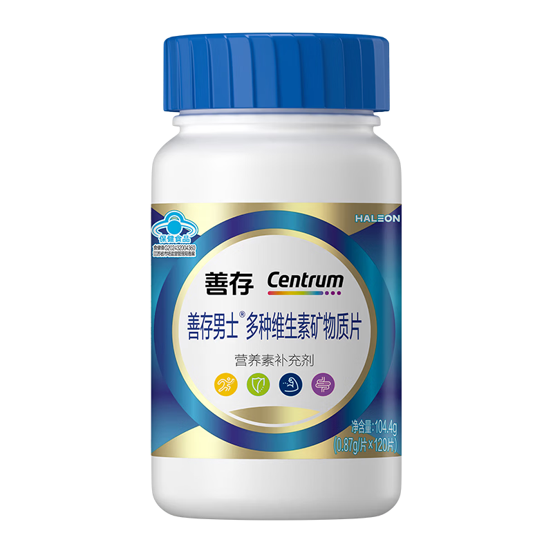 善存 男士复合维生素 蓝瓶 120粒 B族锌硒DVCEDVK2钙铁生物素