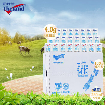 Theland 纽仕兰 牛奶 新西兰进口4.0g蛋白低脂纯牛奶 250ml*24 ￥66.13