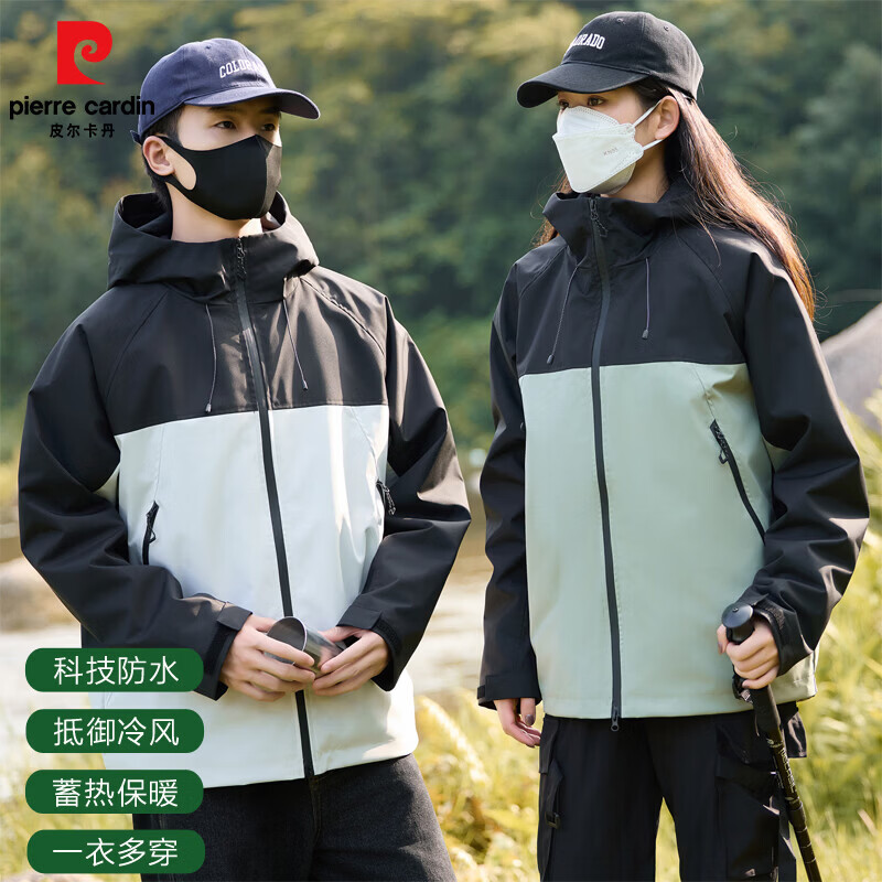 皮尔·卡丹 三合一冲锋衣 2026冬季爆款 可拆卸内胆 防风防水情侣外套上衣 69.9元 - 86线报
