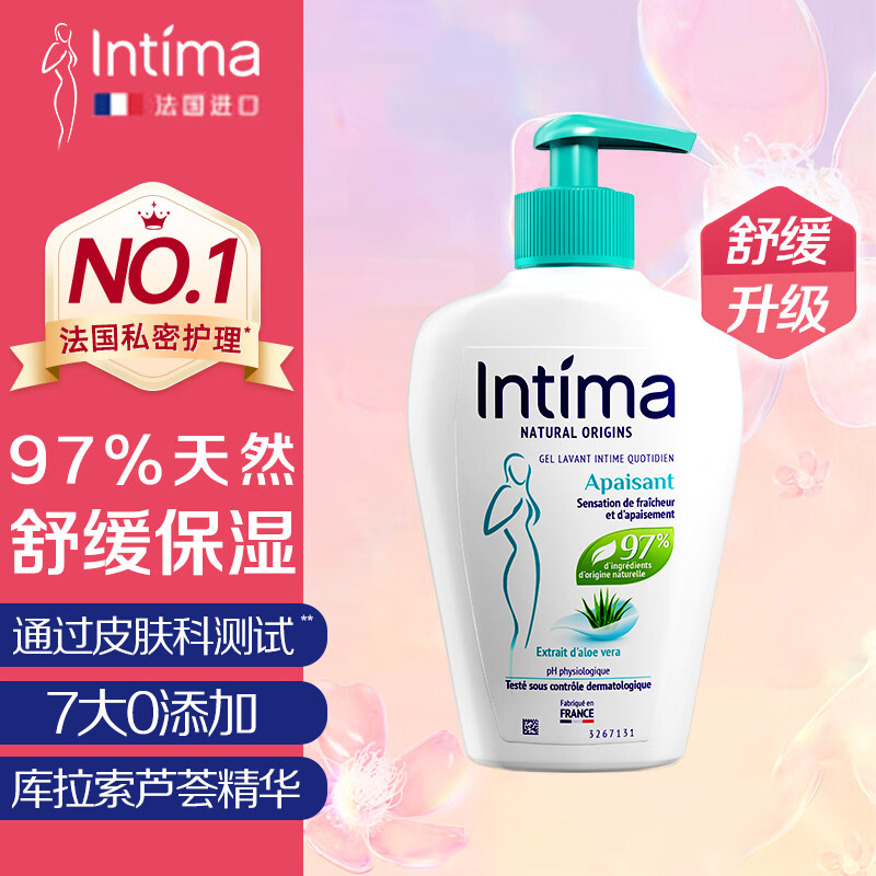 茵缇玛（Intima）私处护理液芦荟女性私密处洗液女士外阴部清洁止痒 97%天然