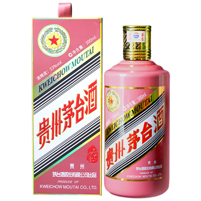 MOUTAI 茅台 乙巳蛇年生肖纪念酒 53° 酱香型 500ml 1瓶 1909.9元