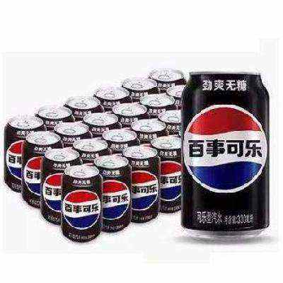 再降价、88VIP：Pepsi 百事可乐 无糖碳酸饮料汽水 330ml*24罐*2件 71.06元包邮，
